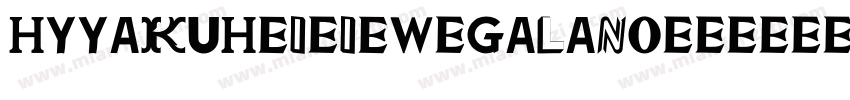 HYYakuHei IEW Galano字体转换